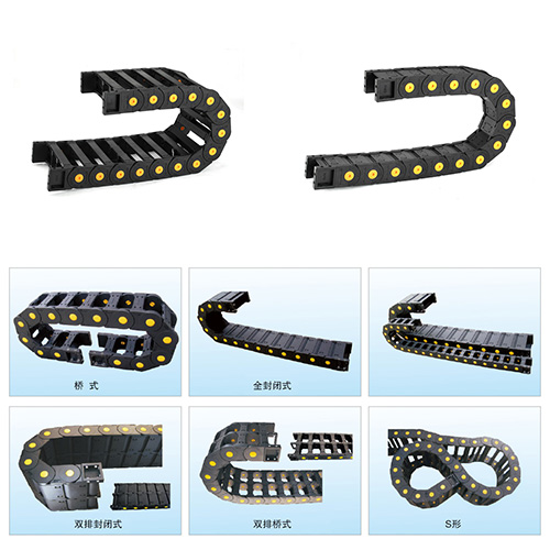 加強型尼龍工程塑料拖鏈